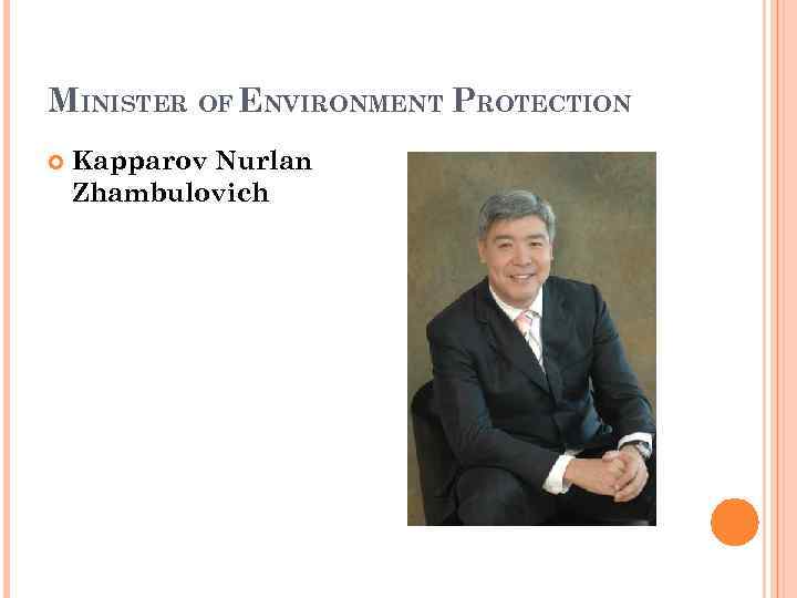MINISTER OF ENVIRONMENT PROTECTION Kapparov Nurlan Zhambulovich 