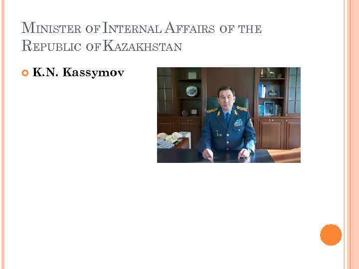 MINISTER OF INTERNAL AFFAIRS OF THE REPUBLIC OF KAZAKHSTAN K. N. Kassymov 