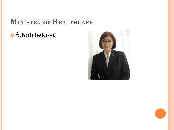 MINISTER OF HEALTHCARE S. Kairbekova 