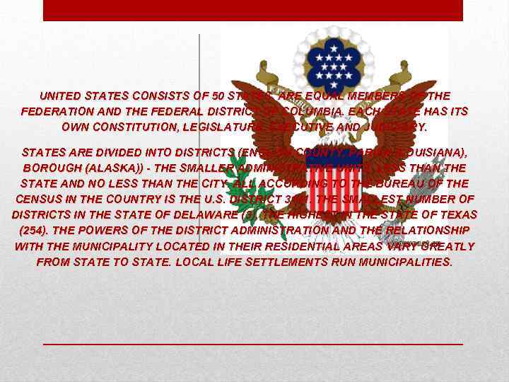 UNITED STATES CONSISTS OF 50 STATES, ARE EQUAL MEMBERS OF THE FEDERATION AND THE