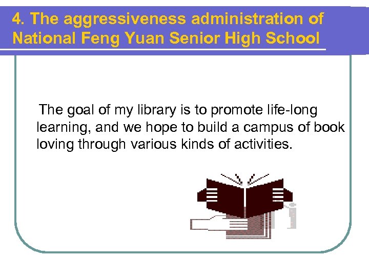4. The aggressiveness administration of National Feng Yuan Senior High School The goal of