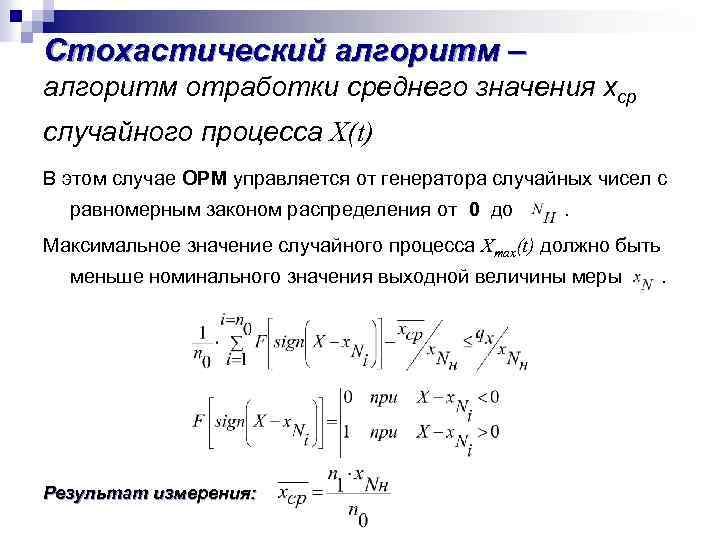 Когда 2.1 в хср