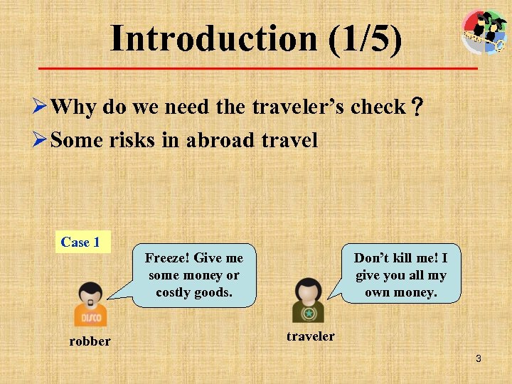 Introduction (1/5) Ø Why do we need the traveler’s check？ Ø Some risks in