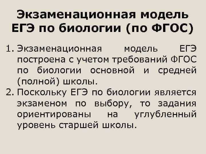 Разработанные китайскими лингвистами различные проекты егэ