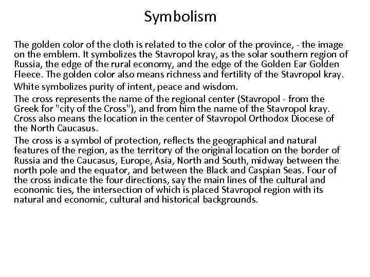 Symbolism The golden color of the cloth is related to the color of the