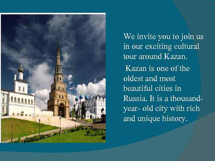 We invite you to join us in our exciting cultural tour around Kazan is