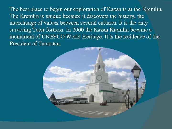 The best place to begin our exploration of Kazan is at the Kremlin. The