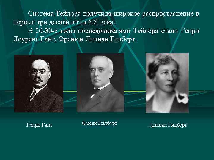 Явление широко распространенное при правящих дворах европы