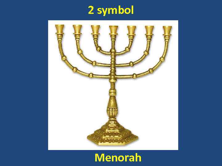 2 symbol Menorah 
