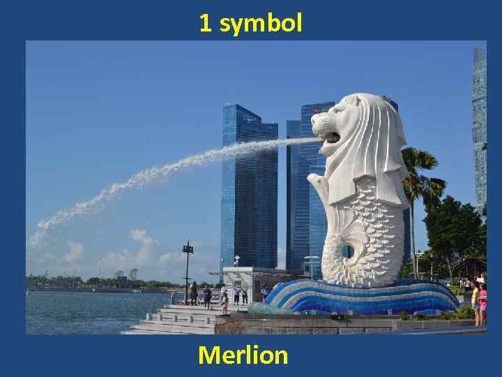 1 symbol Merlion 