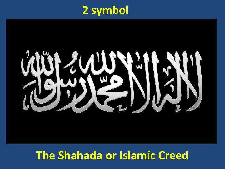2 symbol The Shahada or Islamic Creed 