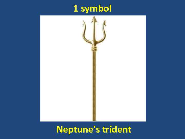 1 symbol Neptune's trident 