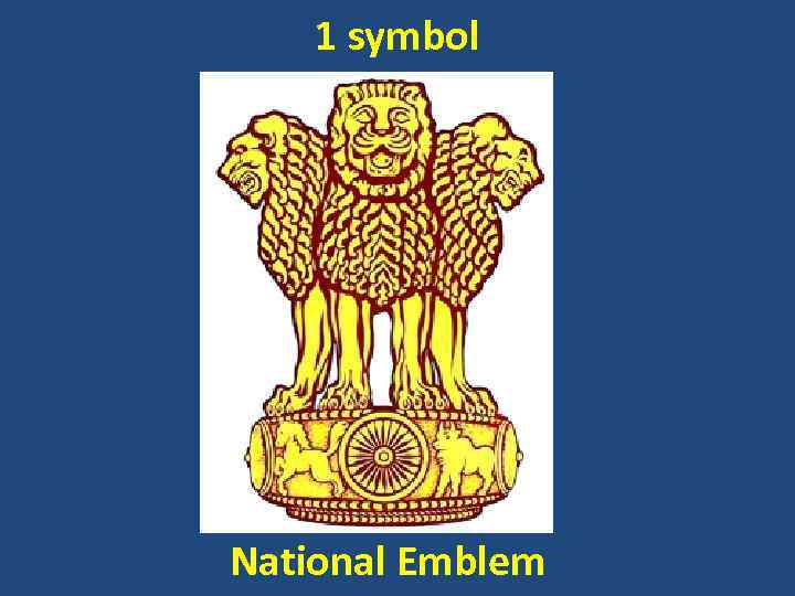 1 symbol National Emblem 