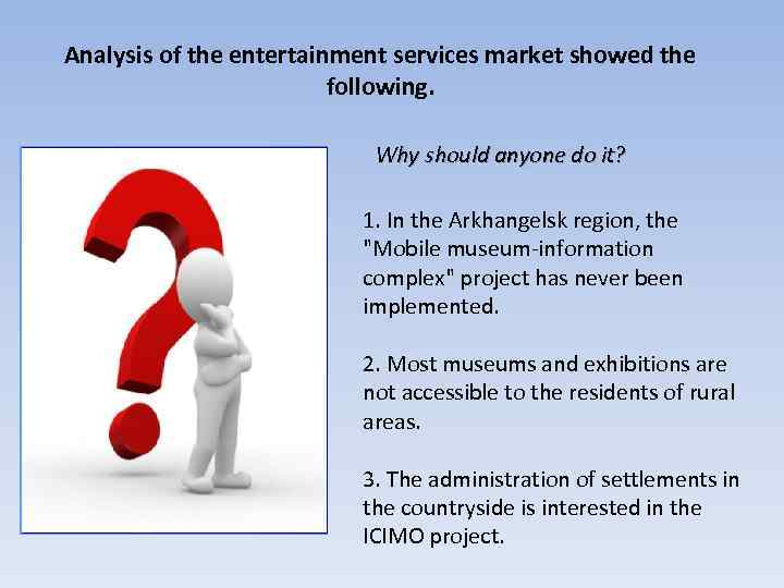 Analysis of the entertainment services market showed the following. Why should anyone do it?