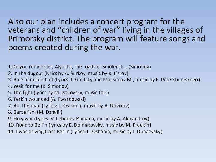 Also our plan includes a concert program for the veterans and “children of war”
