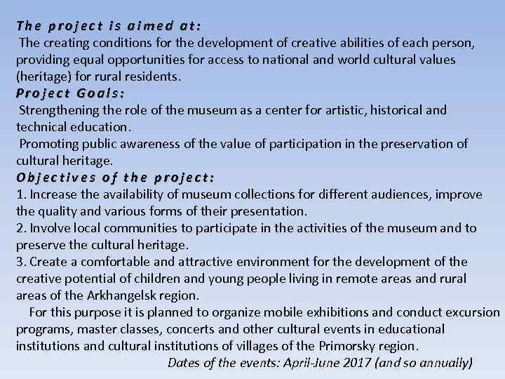 The project is aimed at: The creating conditions for the development of creative abilities