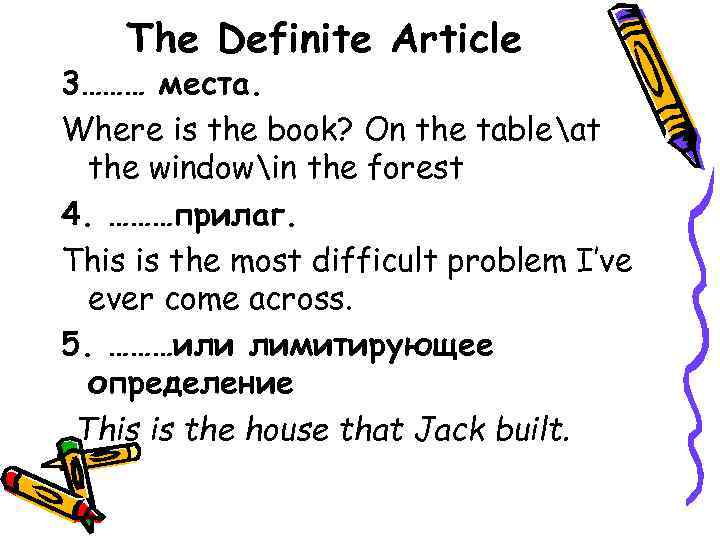 The Definite Article 3……… места. Where is the book? On the tableat the windowin