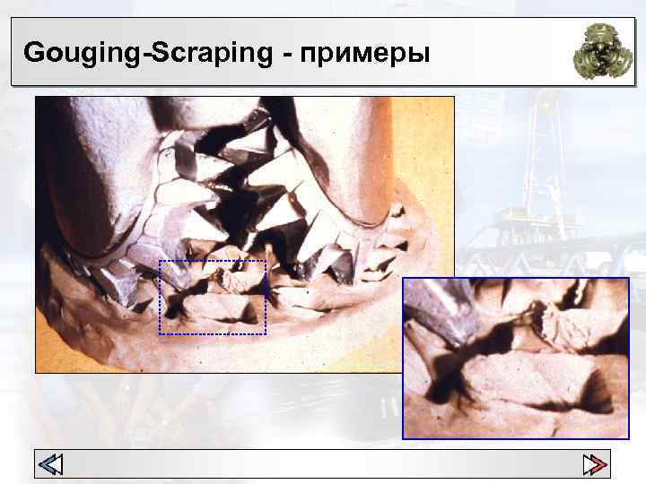 Gouging-Scraping - примеры 
