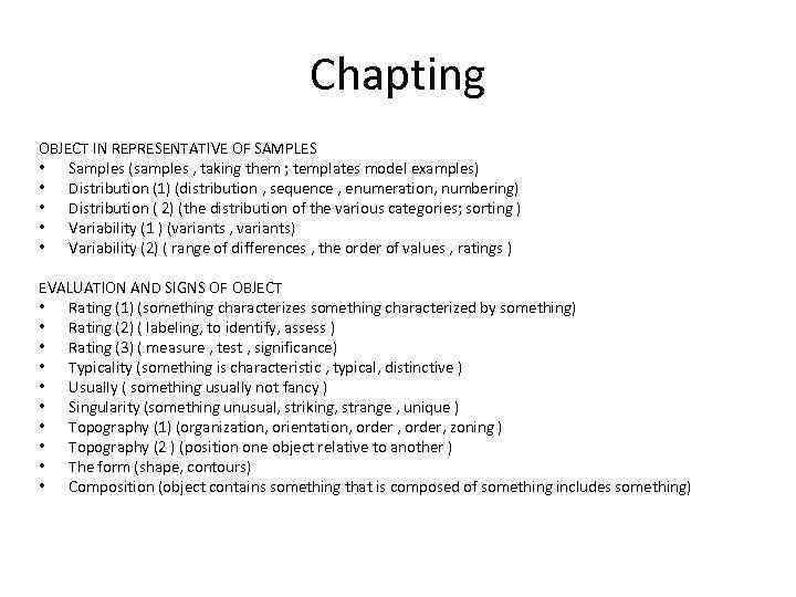 Chapting OBJECT IN REPRESENTATIVE OF SAMPLES • Samples (samples , taking them ; templates