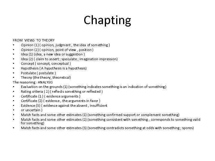 Chapting FROM VIEWS TO THEORY • Opinion (1) ( opinion, judgment , the idea