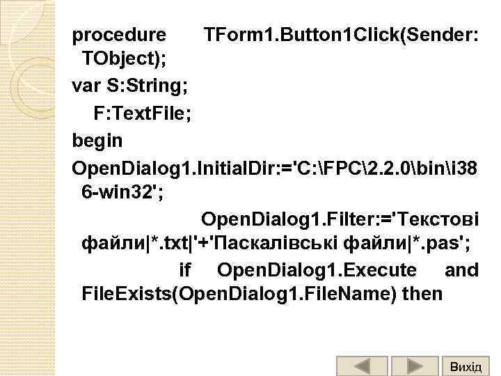 procedure TForm 1. Button 1 Click(Sender: TObject); var S: String; F: Text. File; begin