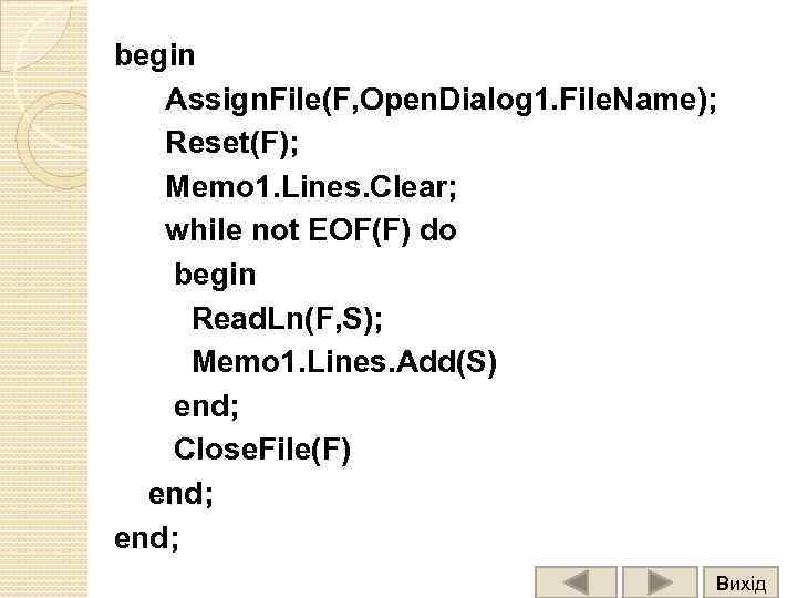 begin Assign. File(F, Open. Dialog 1. File. Name); Reset(F); Memo 1. Lines. Clear; while