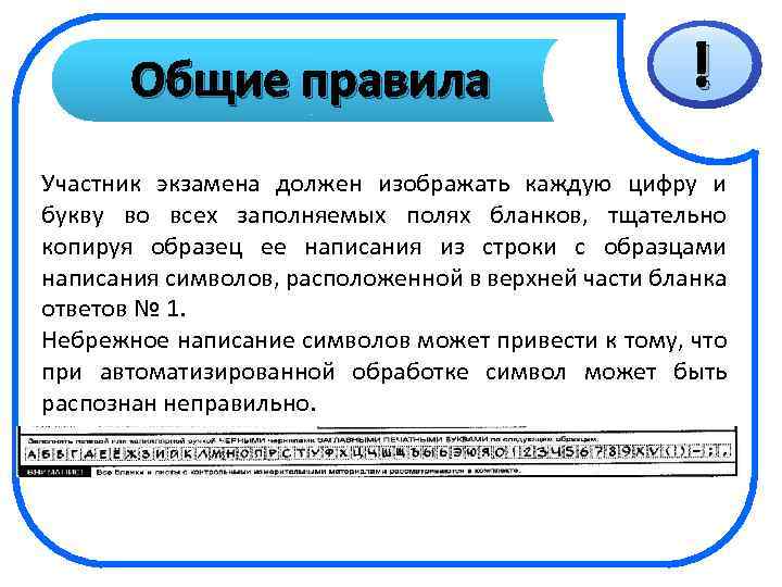 Как сделать презентацию огэ информатика. Образец презентации ОГЭ. Требования к презентации ОГЭ Информатика.