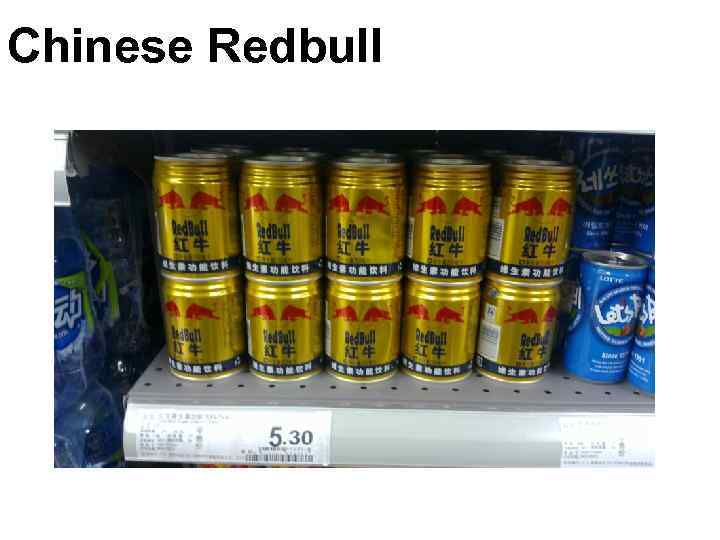 Chinese Redbull 
