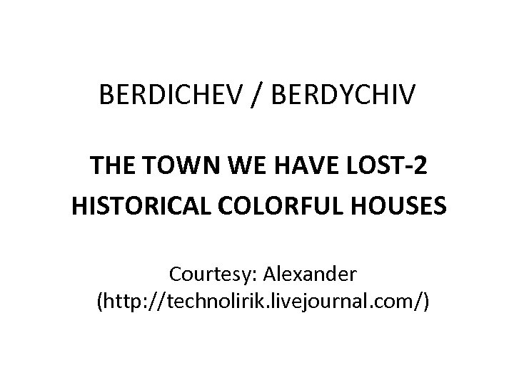 BERDICHEV / BERDYCHIV THE TOWN WE HAVE LOST-2 HISTORICAL COLORFUL HOUSES Courtesy: Alexander (http: