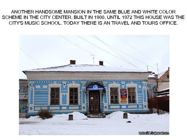 ANOTHER HANDSOME MANSION IN THE SAME BLUE AND WHITE COLOR SCHEME IN THE CITY