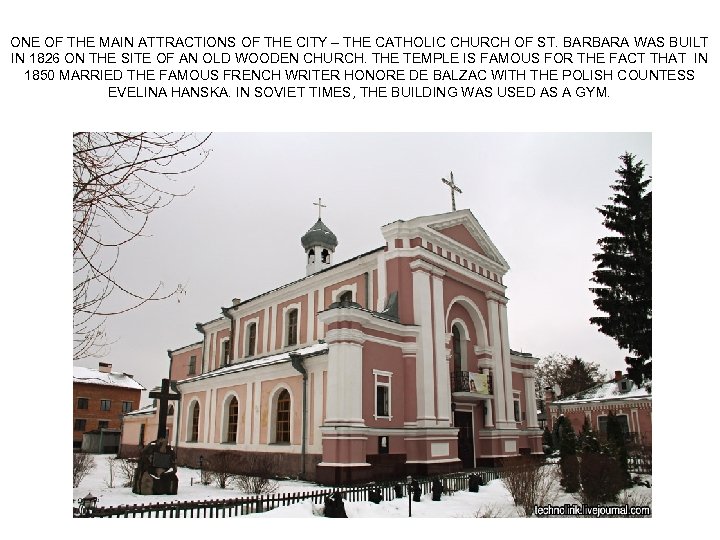 ONE OF THE MAIN ATTRACTIONS OF THE CITY – THE CATHOLIC CHURCH OF ST.