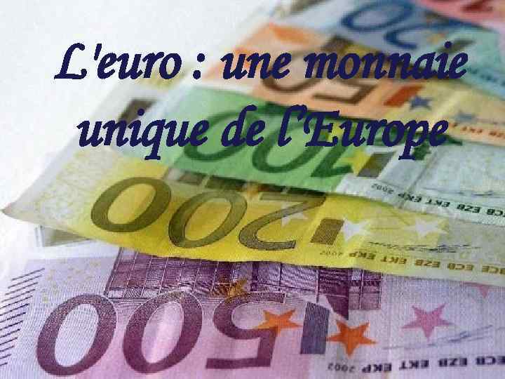 L'euro : une monnaie unique de l’Europe 