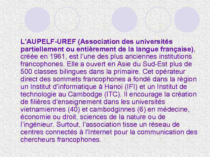 L’AUPELF-UREF (Association des universités partiellement ou entièrement de la langue française), créée en 1961,