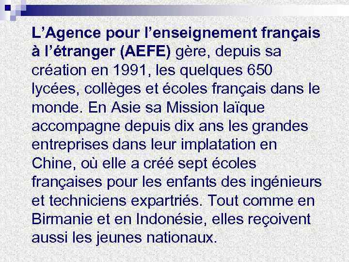 L’Agence pour l’enseignement français à l’étranger (AEFE) gère, depuis sa création en 1991, les