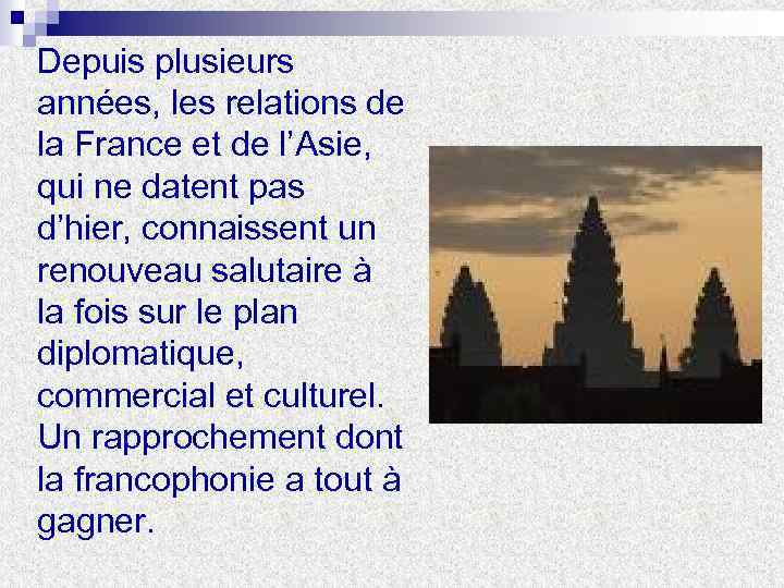  Depuis plusieurs années, les relations de la France et de l’Asie, qui ne