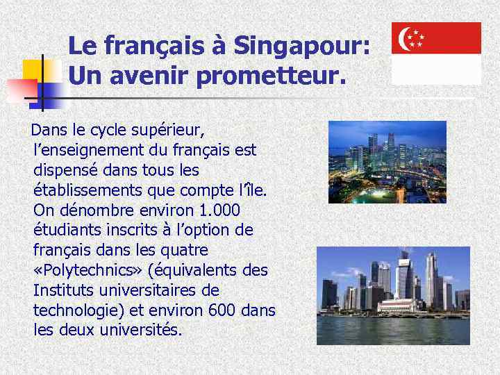 Le français à Singapour: Un avenir prometteur. Dans le cycle supérieur, l’enseignement du français