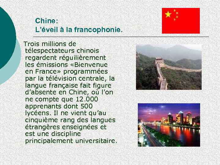 Chine: L’éveil à la francophonie. Trois millions de télespectateurs chinois regardent réguilièrement les émissions