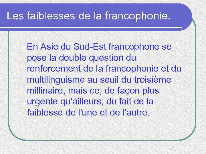 Les faiblesses de la francophonie. En Asie du Sud-Est francophone se pose la double