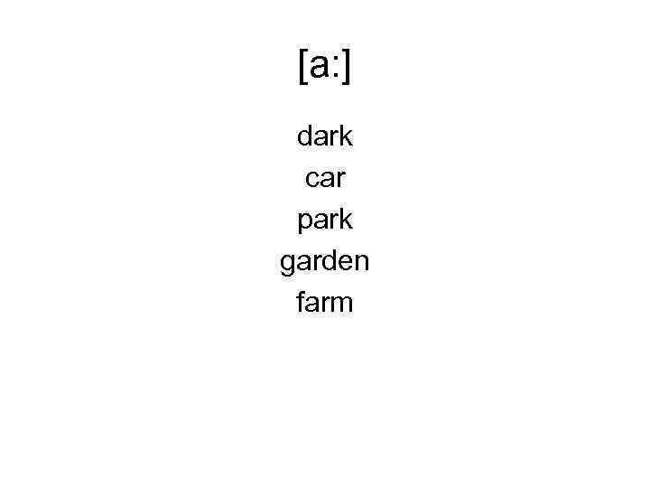 [a: ] dark car park garden farm 