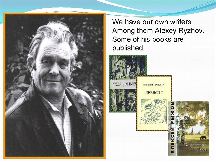 We have our own writers. Among them Alexey Ryzhov. Some of his books are