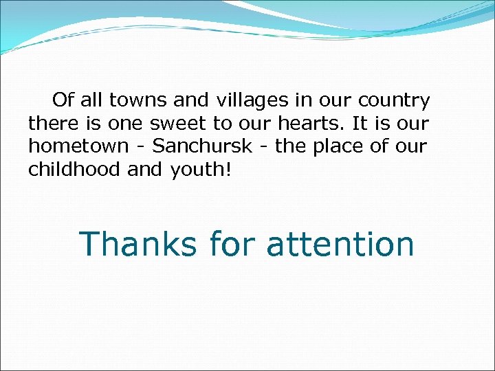 Of all towns and villages in our country there is one sweet to our