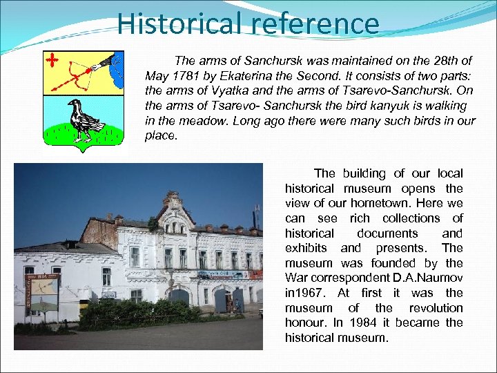 Historical reference The arms of Sanchursk was maintained on the 28 th of May