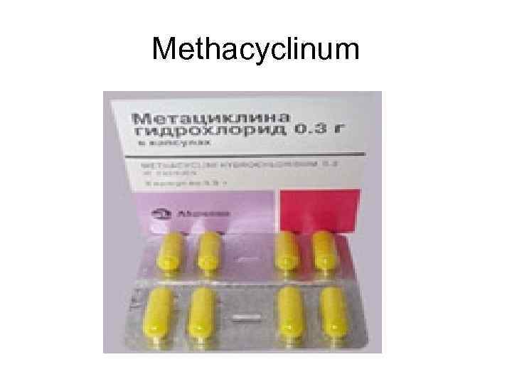 Methacyclinum 