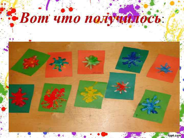 Вот что получилось: 