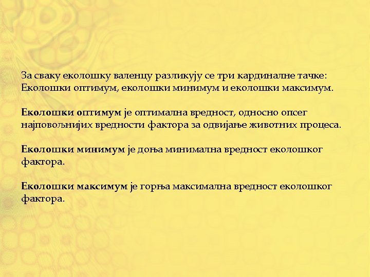 За сваку еколошку валенцу разликују се три кардиналне тачке: Еколошки оптимум, еколошки минимум и