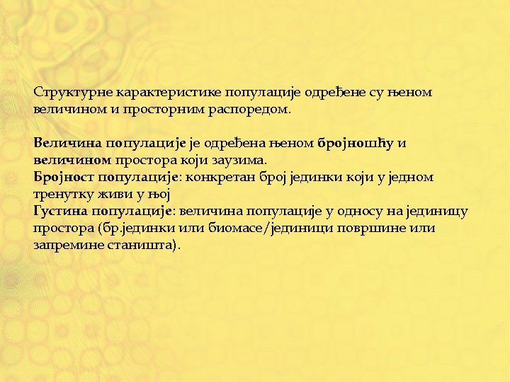 Структурне карактеристике популације одређене су њеном величином и просторним распоредом. Величина популације је одређена