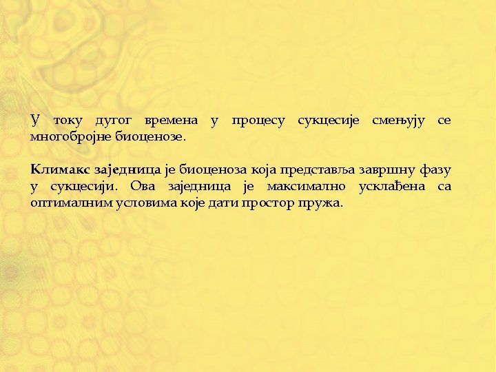 У току дугог времена у процесу сукцесије смењују се многобројне биоценозе. Климакс заједница је