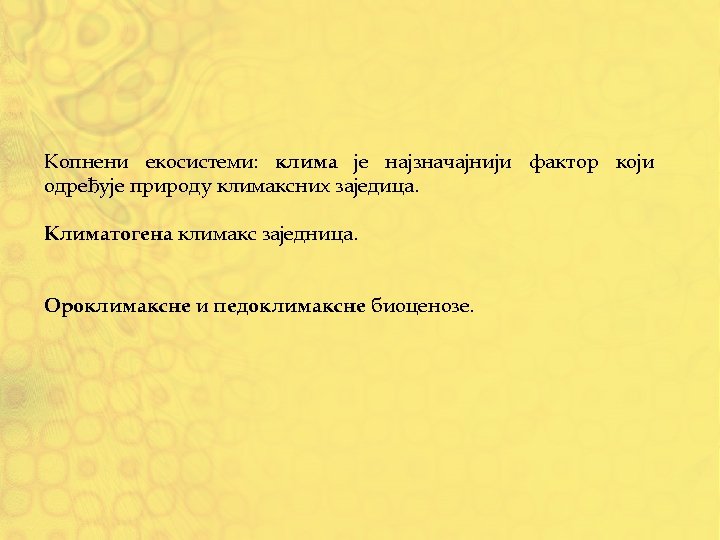 Копнени екосистеми: клима је најзначајнији фактор који одређује природу климаксних заједица. Климатогена климакс заједница.