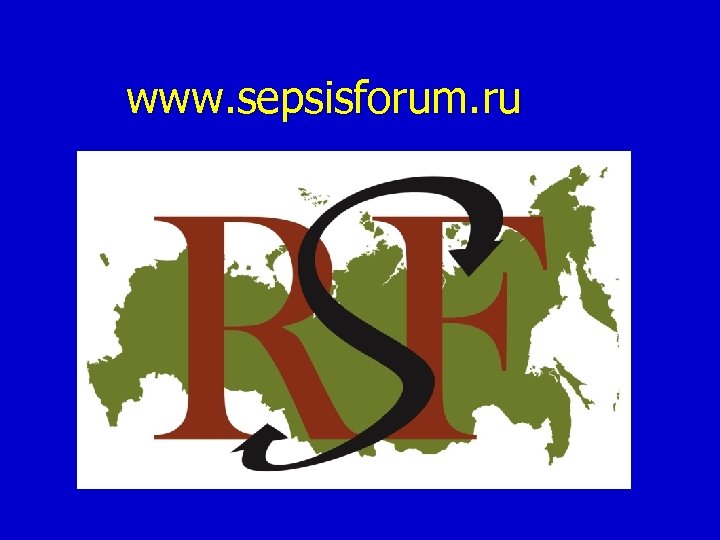 www. sepsisforum. ru 