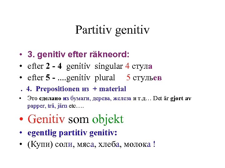 Partitiv genitiv • 3. genitiv efter räkneord: • efter 2 - 4 genitiv singular